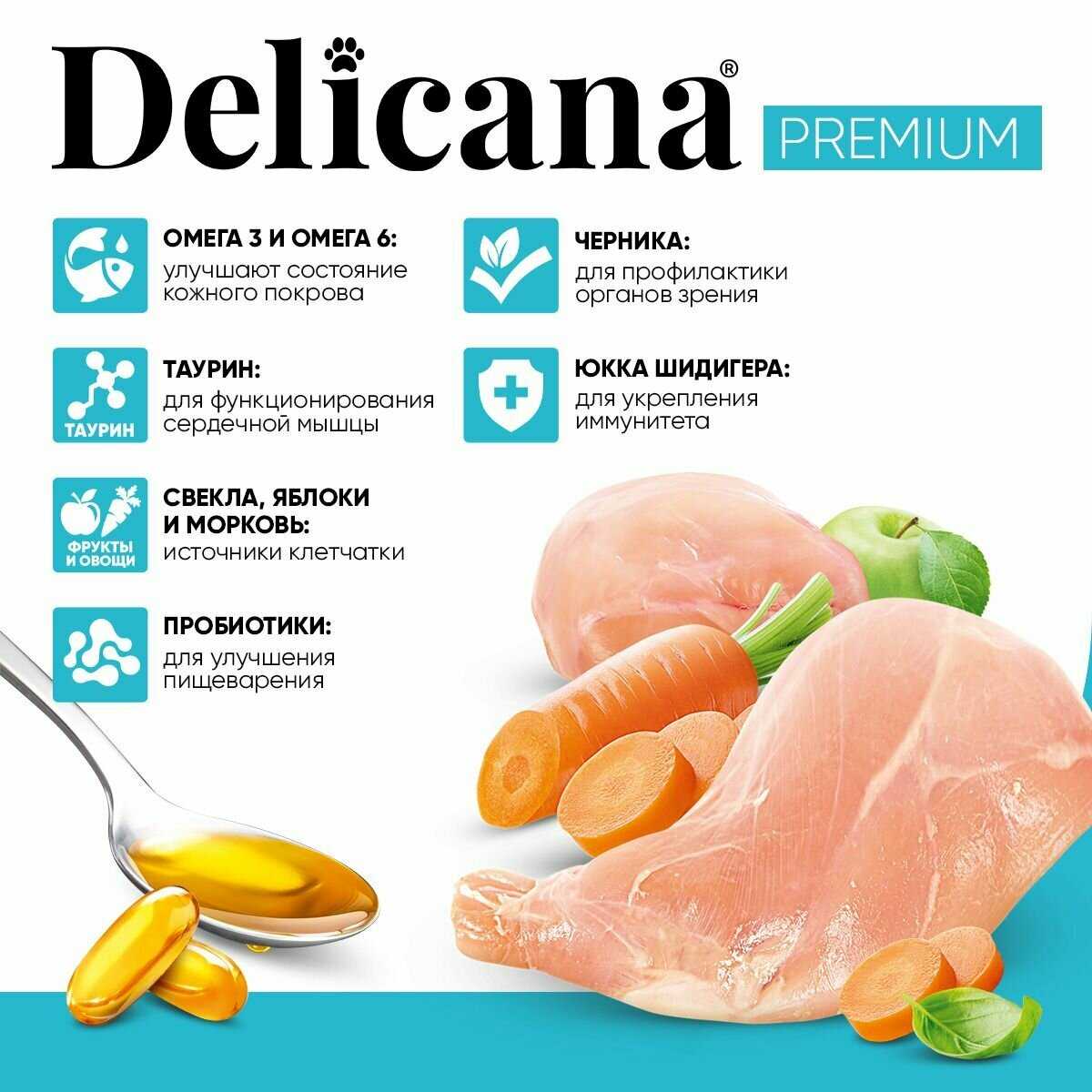 Корм для стерилизованных кошек и кастрированных котов Delicana с кроликом фотография 2
