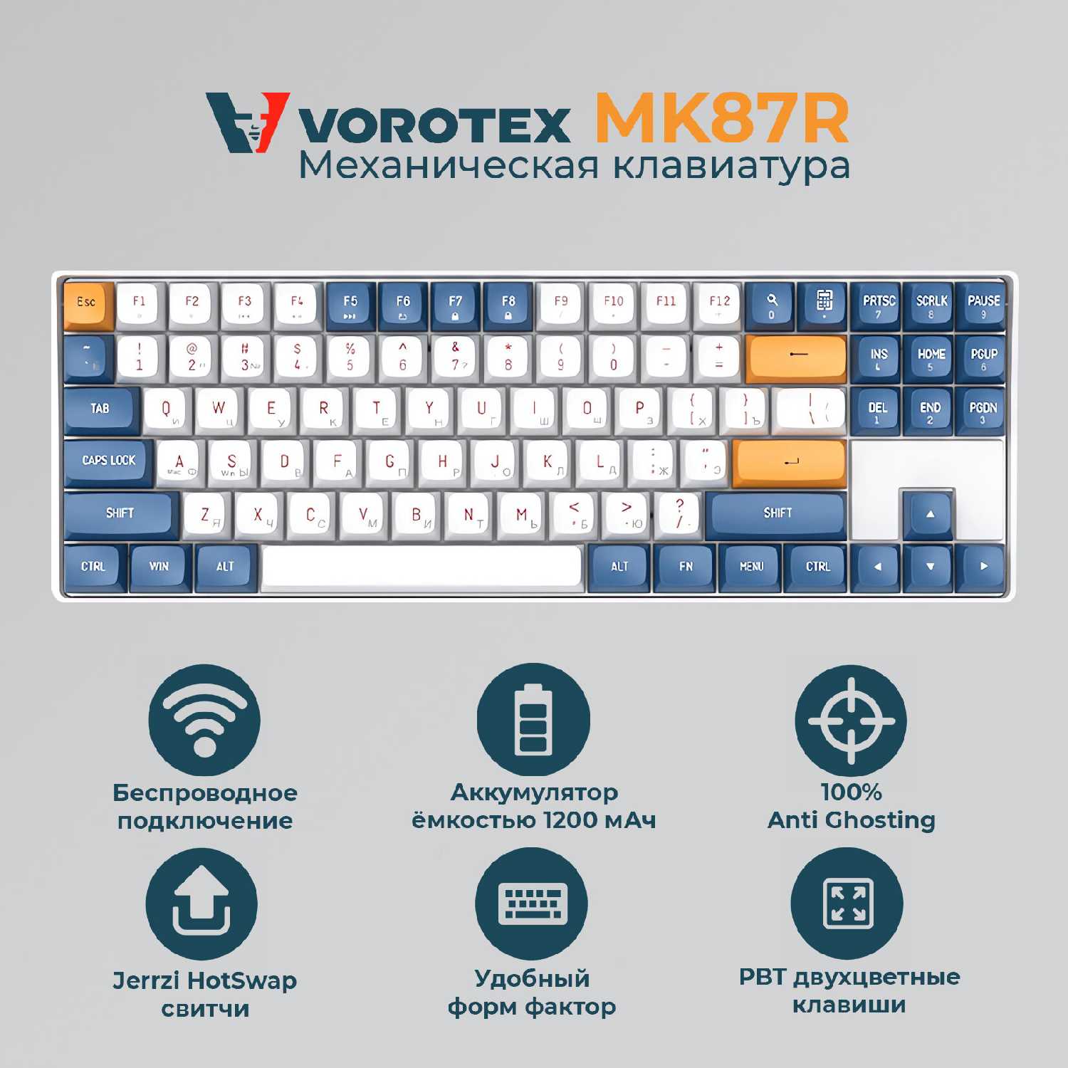 Клавиатура игровая проводная VOROTEX  фотография 19