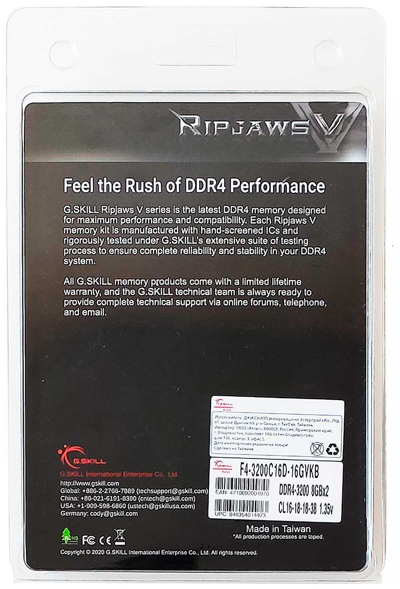 Оперативная память G.SKILL Ripjaws V 16 ГБ DDR4 DIMM CL16 (F4-3200C16D-16GVKB) фотография 4
