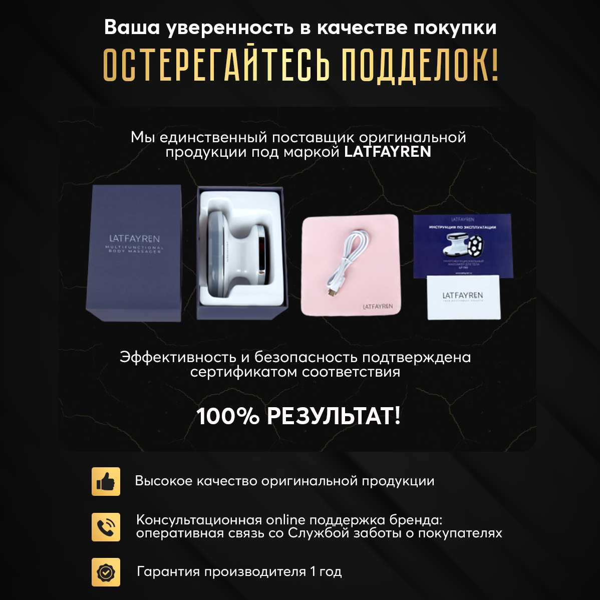LATFAYREN Микротоковый антицеллюлитный массажер для тела с EMS-токами фотография 10