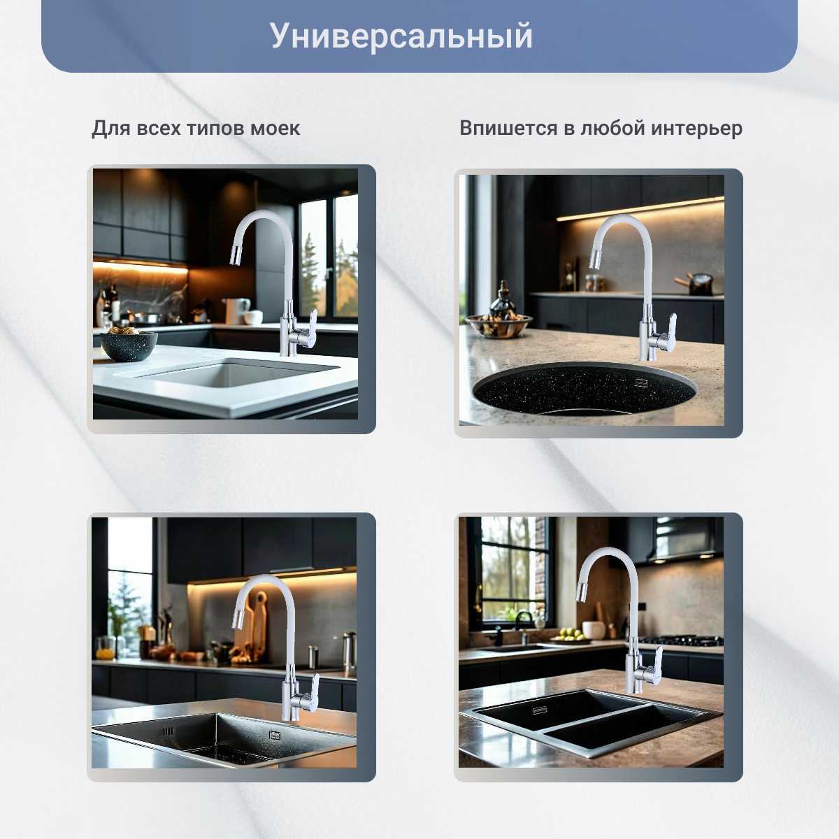 Смеситель для кухни Смеситель для кухни с гибким изливом фотография 16