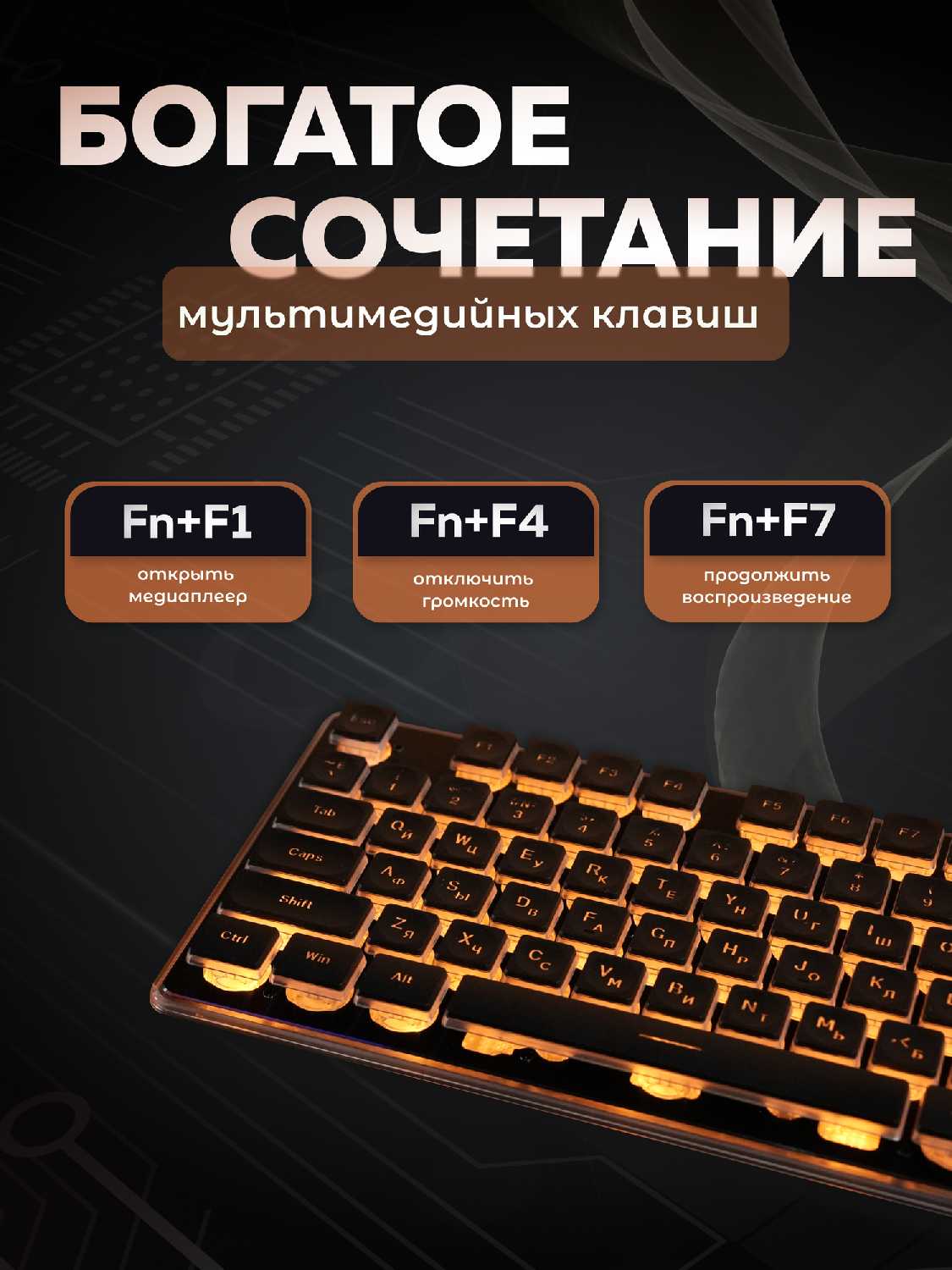 Игровая клавиатура Yinren Игровая водонепроницаемая клавиатура Yinren фотография 18