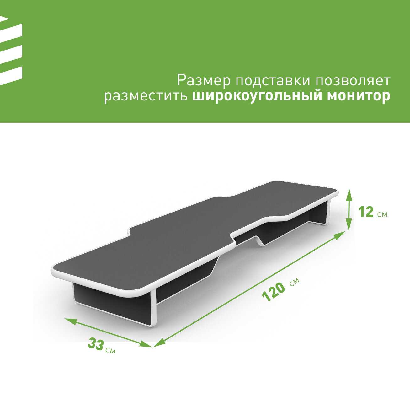 Подставка для монитора и акустической системы VMMGAME BASE 120 фотография 23