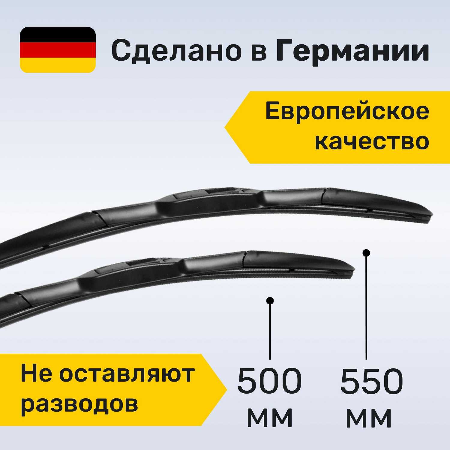 Дворники BMW X3 (E83) фотография 4