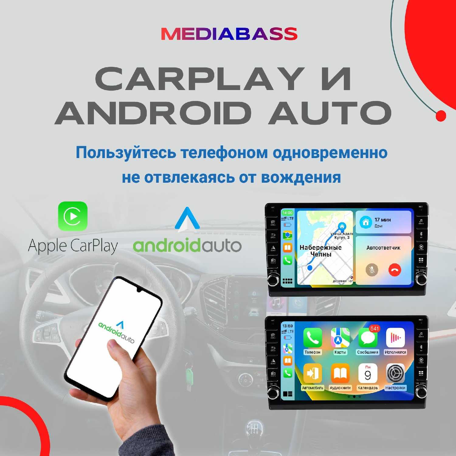 Автомагнитола KIA Soul 2 Android 13 (4/64ГБ) фотография 11