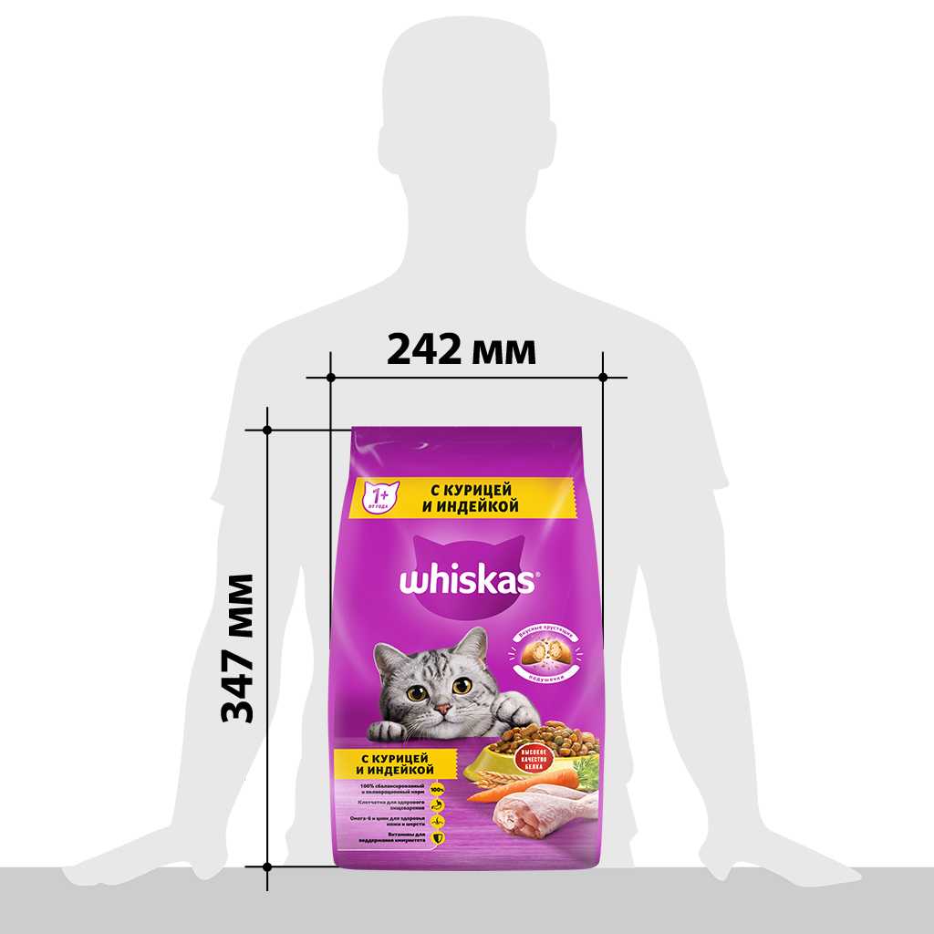Корм для кошек Whiskas с курицей, с индейкой фотография 13