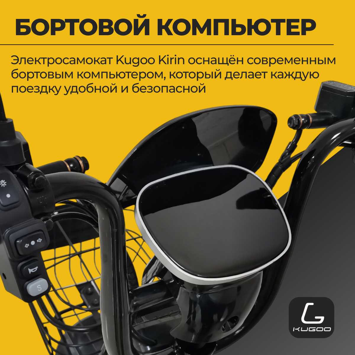 Электровелосипед Kugoo Kirin V3 PRO MAX 800W фотография 3