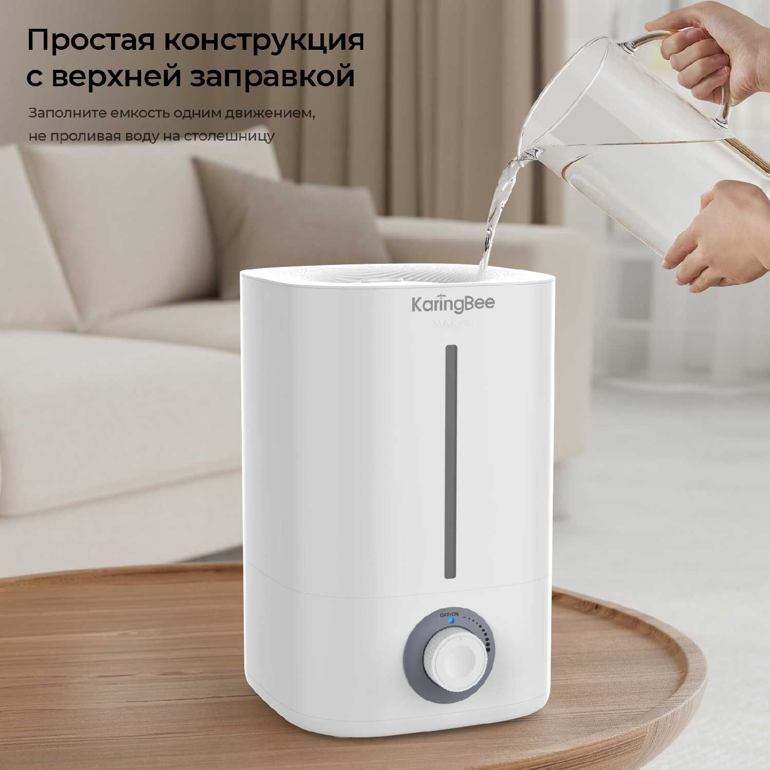 Большой ультразвуковой увлажнитель KaringBee LE-2115, 9 л, 350 мл/ч, С инструкцией на русском языке, до 60 м² , HEPA фотография 34