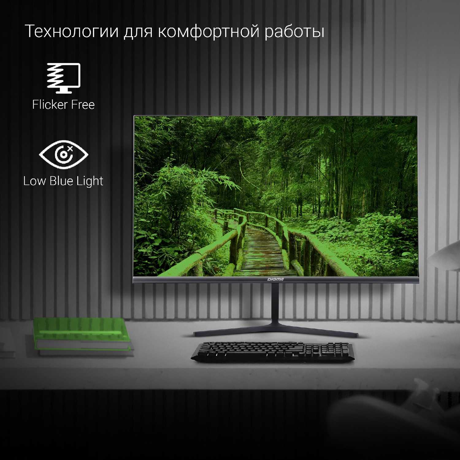 Монитор Digma 23.8
