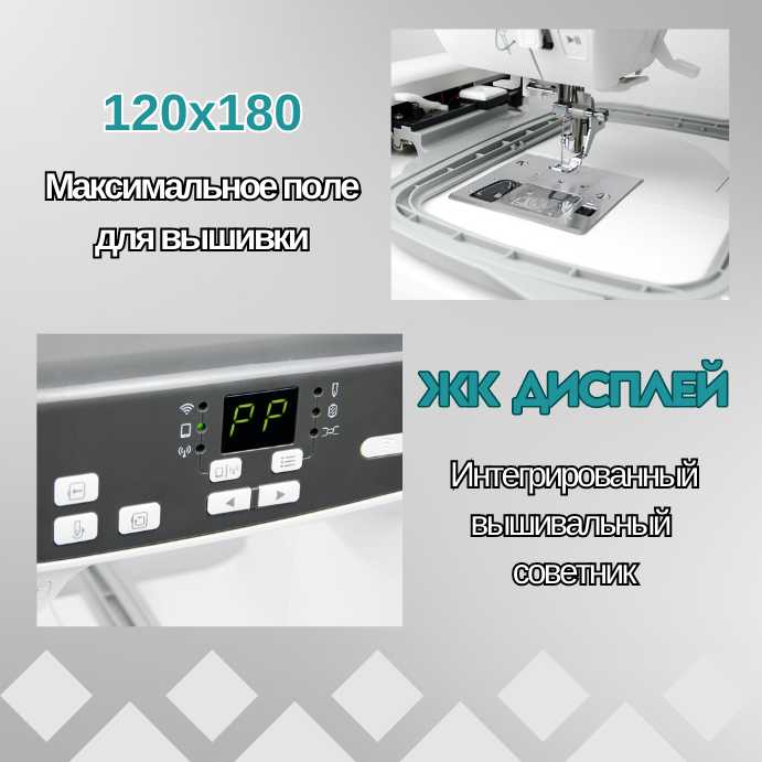 Вышивальная машина Aurora Style 600 фотография 10