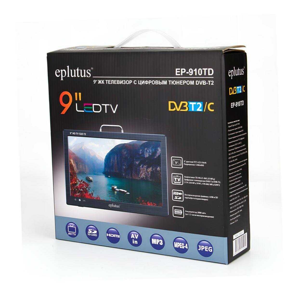 Портативный Цифровой ЖК Телевизор Eplutus EP-910TD DVB-T2 (EP-910TD) фотография 3