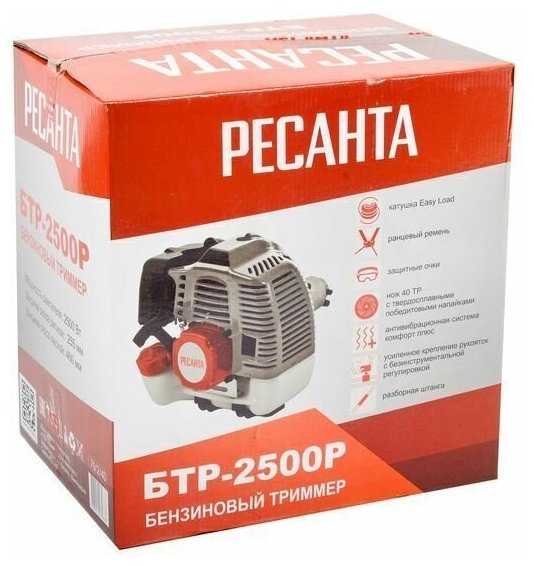 Триммер бензиновый РЕСАНТА БТР-2500Р фотография 1