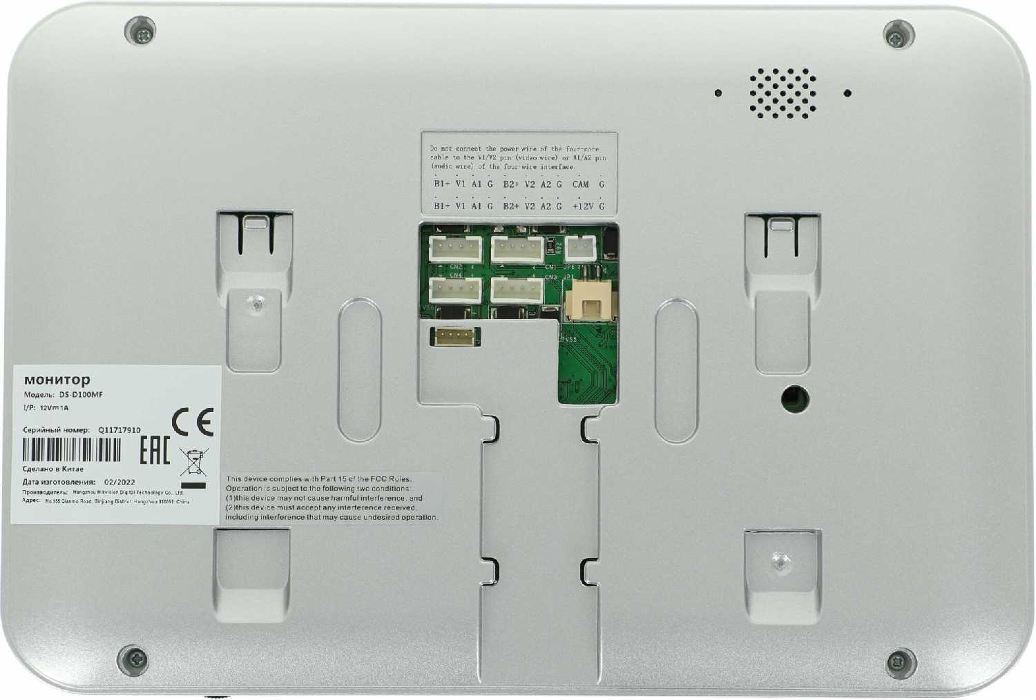 Комплект видеодомофона HiWatch DS-D100KF фотография 11