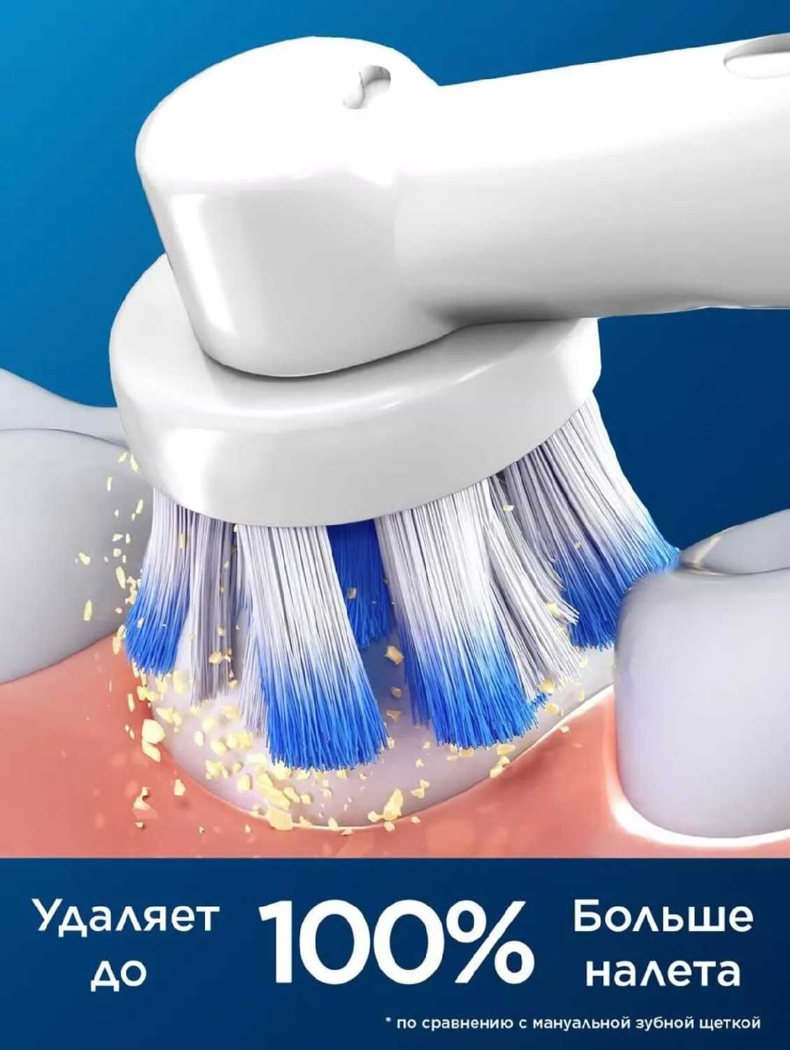 Насадки для зубной щетки Oral-B Sensitive Clean PRO (4 шт) фотография 1