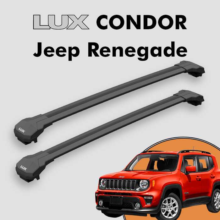 Багажник LUX CONDOR для Jeep Renegade (2014-н.д.) фотография 3