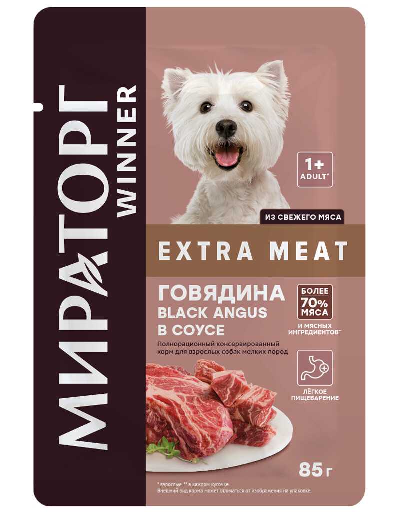 Корм для собак Мираторг Extra Meat с говядиной в соусе фотография 10