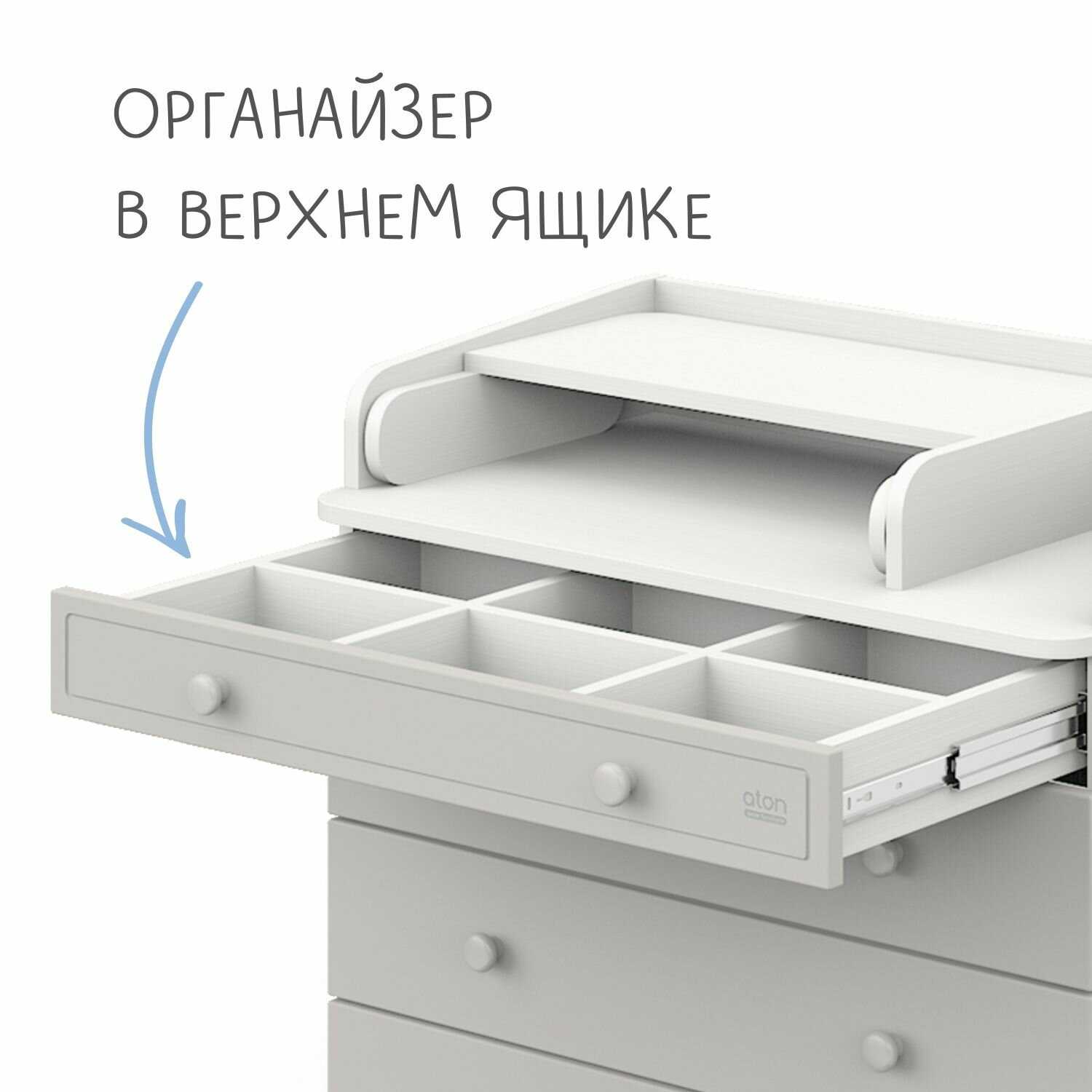 Комод пеленальный Сириус-2 Elio фотография 15