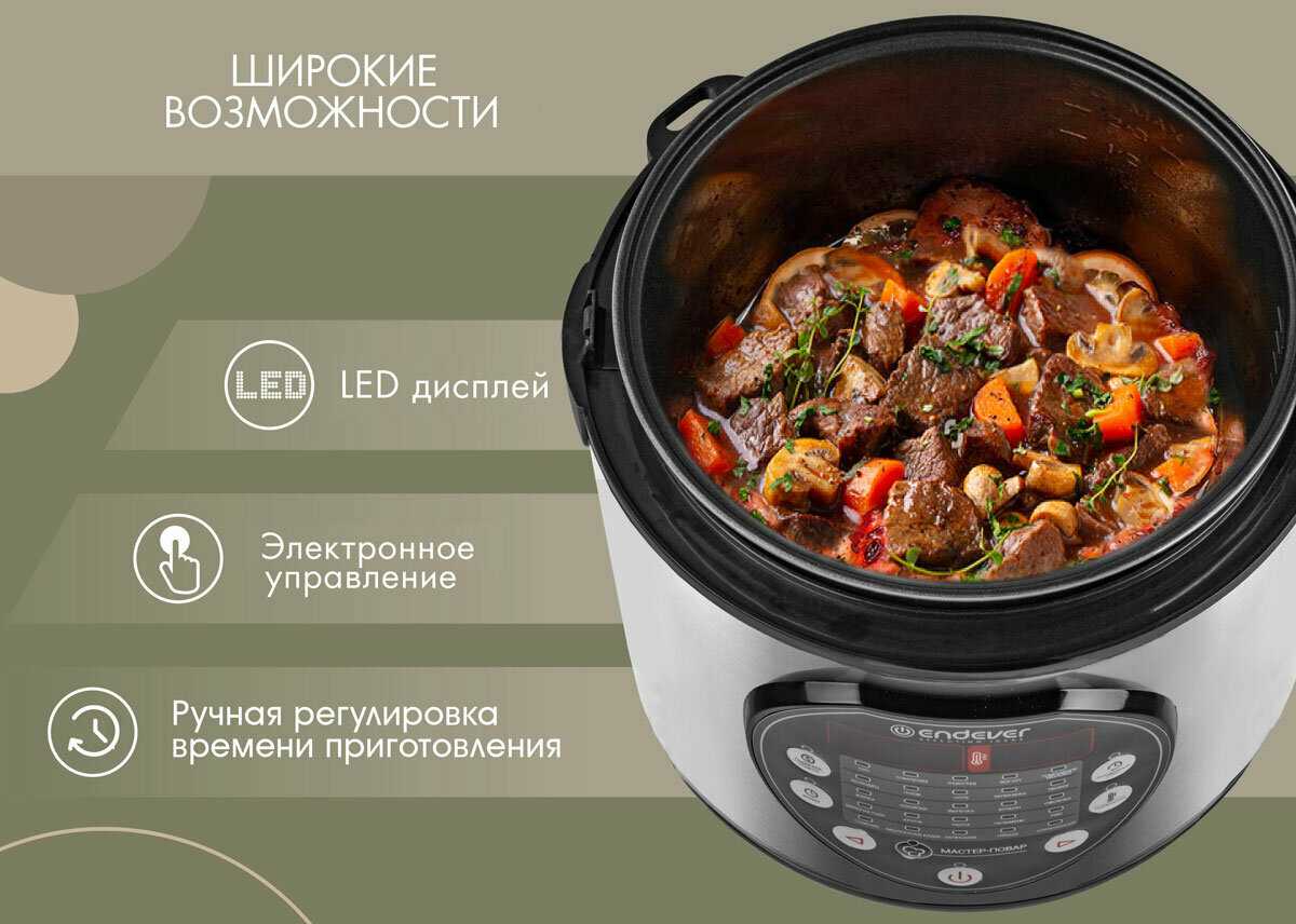 Мультиварка Endever VITA-121 фотография 12