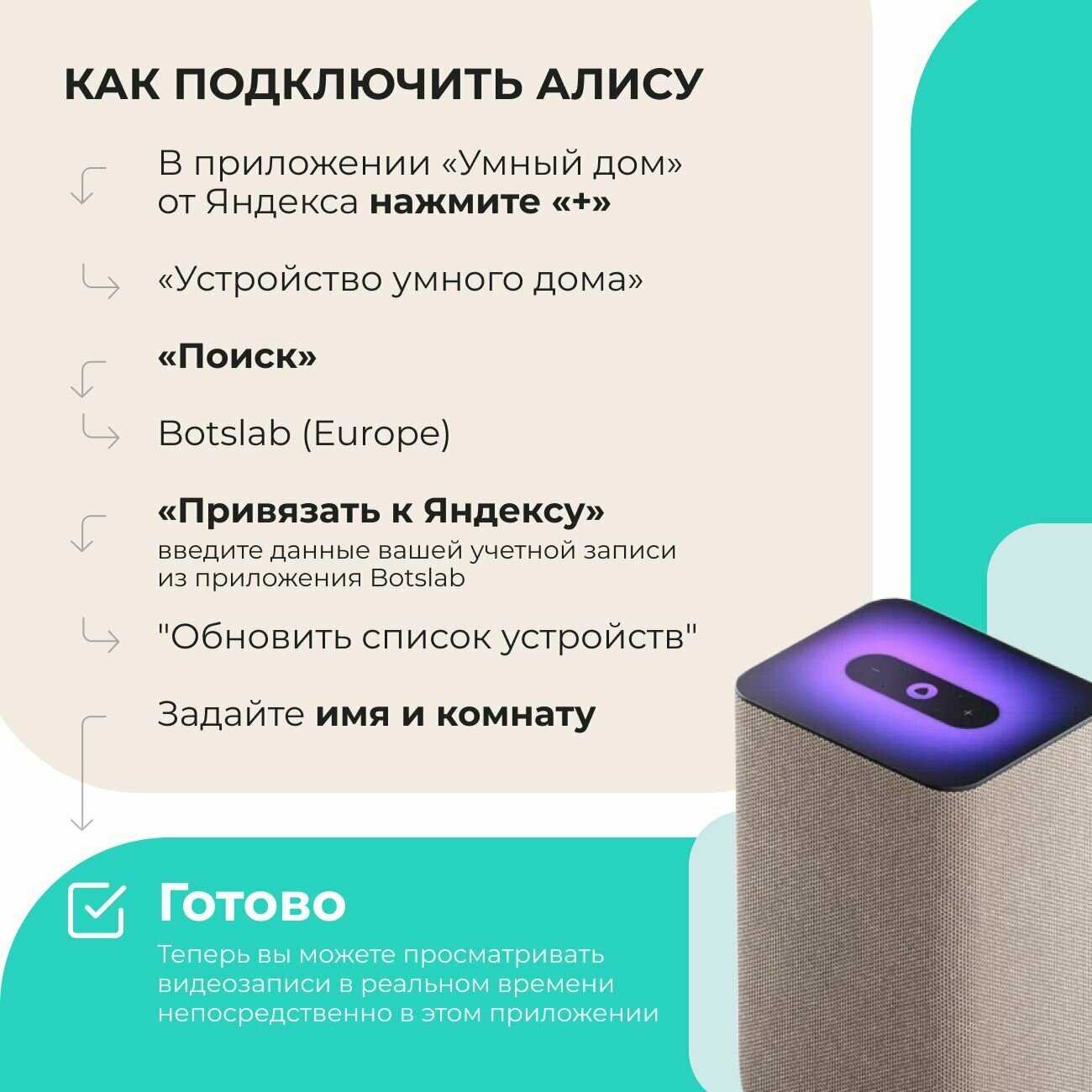 Камера наружного наблюдения Botslab Outdoor Dual-lens Camera W302 фотография 17