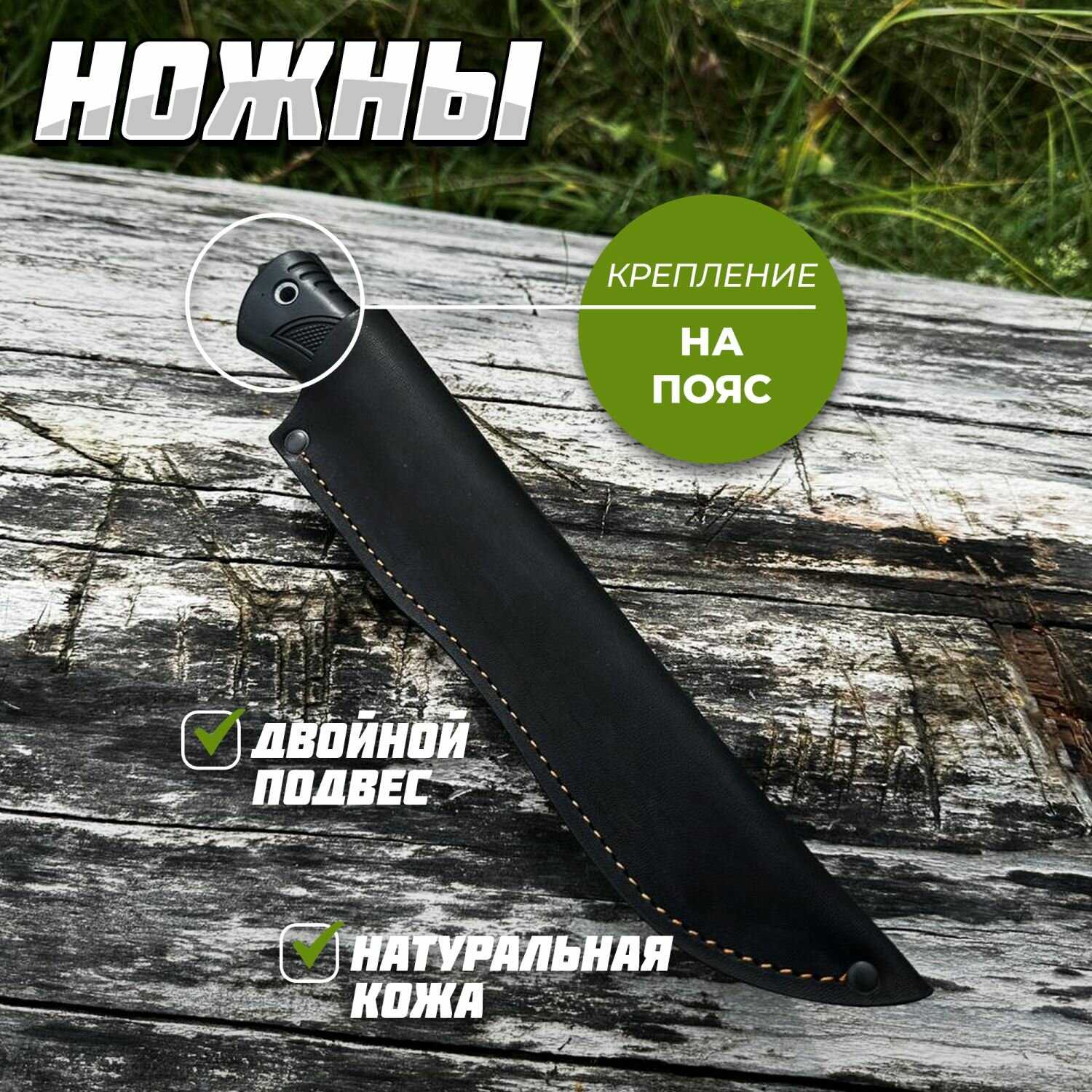 Нож туристический Овод фотография 11