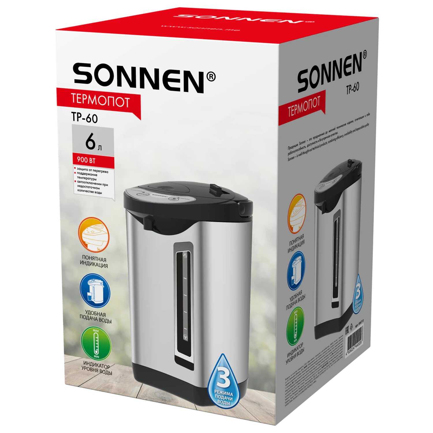 Термопот SONNEN TP-60 (456713) фотография 10