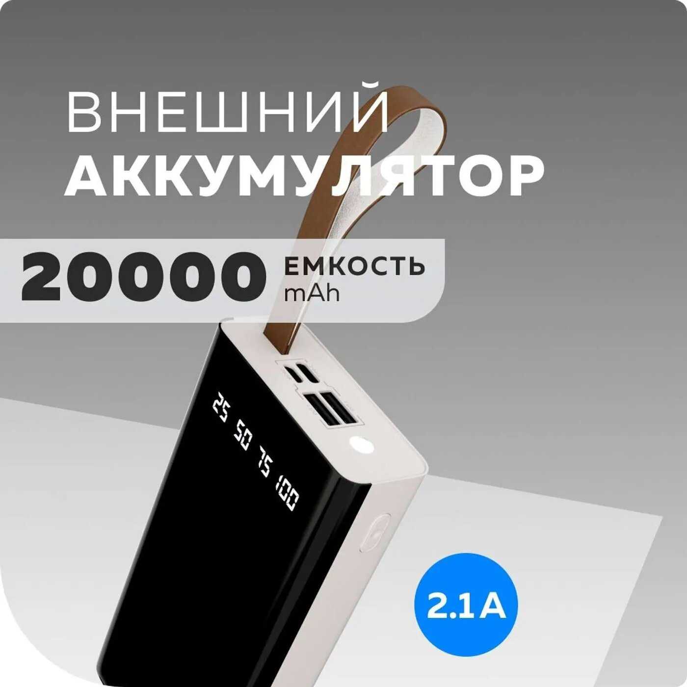 Power bank MORE CHOICE PB60-20 (4610196405013) фотография 13