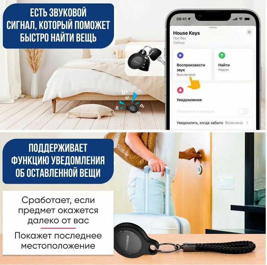 GPS-трекер Без бренда GPS-брелок-маячок фотография 3