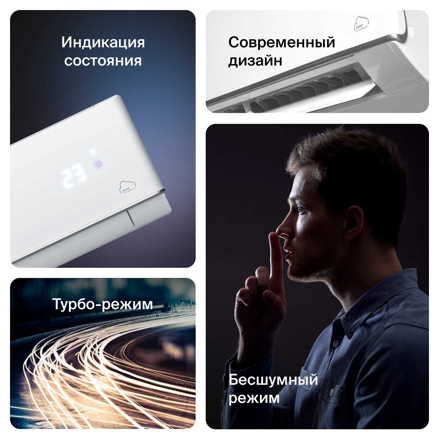 Облачный кондиционер Daichi Alpha A25AVQR3_UNL/A25FVR3_UNL фотография 8