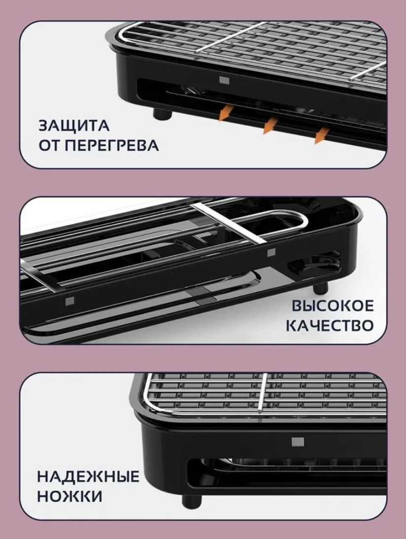 Многофункциональная электрическая печь FRAGRANT FOOD Электрическая печь (SOKANY 6112) фотография 11