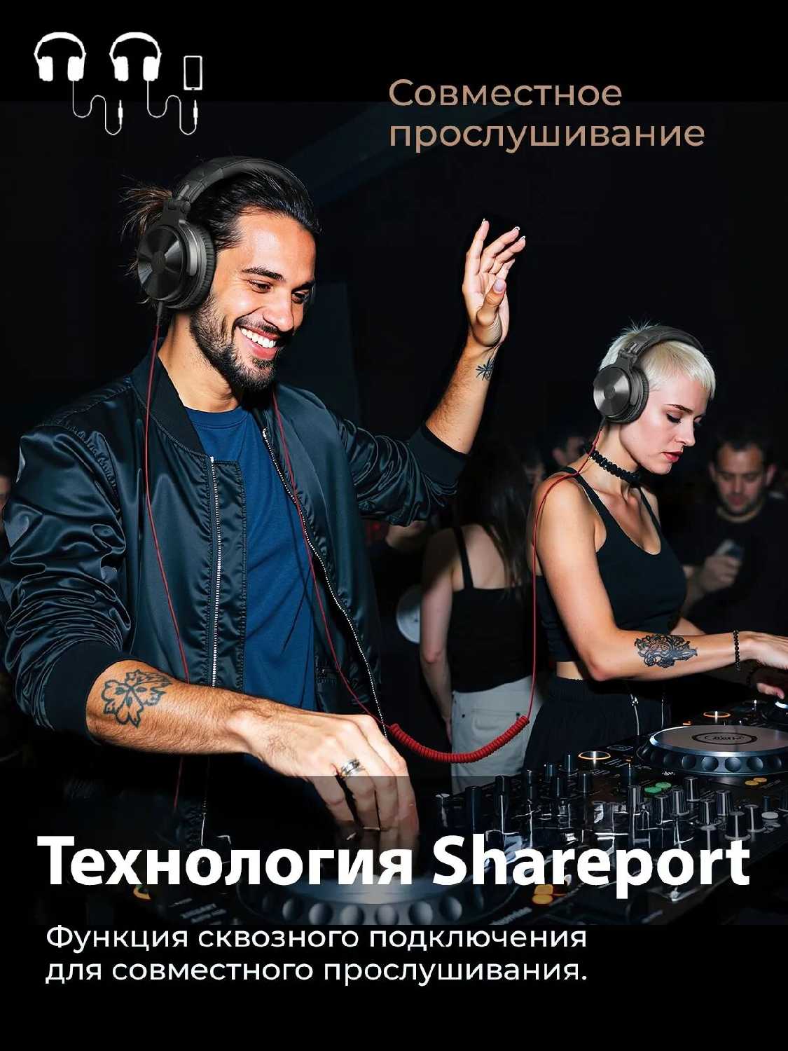Наушники OneOdio Studio Pro 10 фотография 3