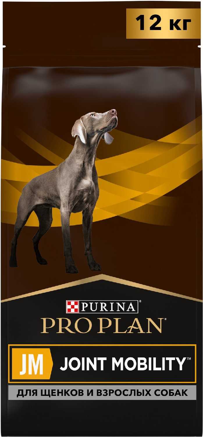 Корм для собак Pro Plan Veterinary Diets Joint Mobility фотография 5