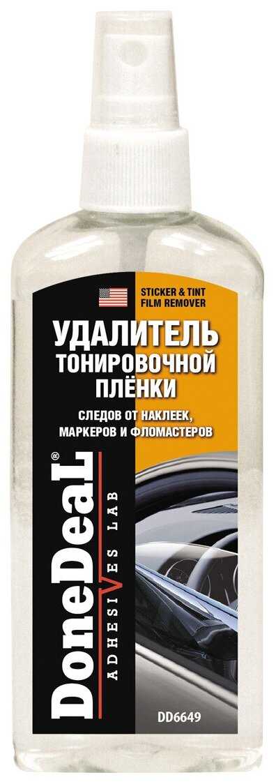 Удалитель тонировочной пленки DoneDeal Удалитель тонировочной пленки (dd6649)