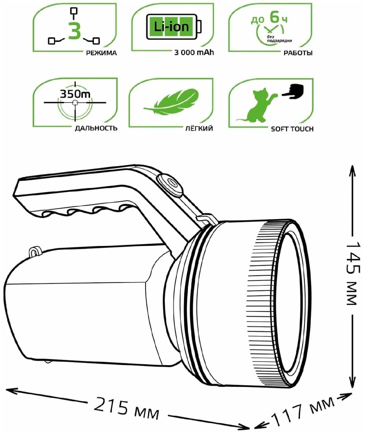 Фонарь прожекторный Gauss модель GFL601 7W 200lm Li-ion 3000mAh LED фотография 5