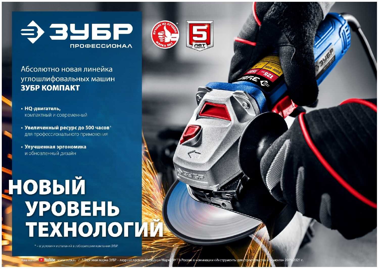 校楔袦 袟校袘袪 校楔袦-袩125-750 褎芯褌芯谐褉邪褎懈褟 4