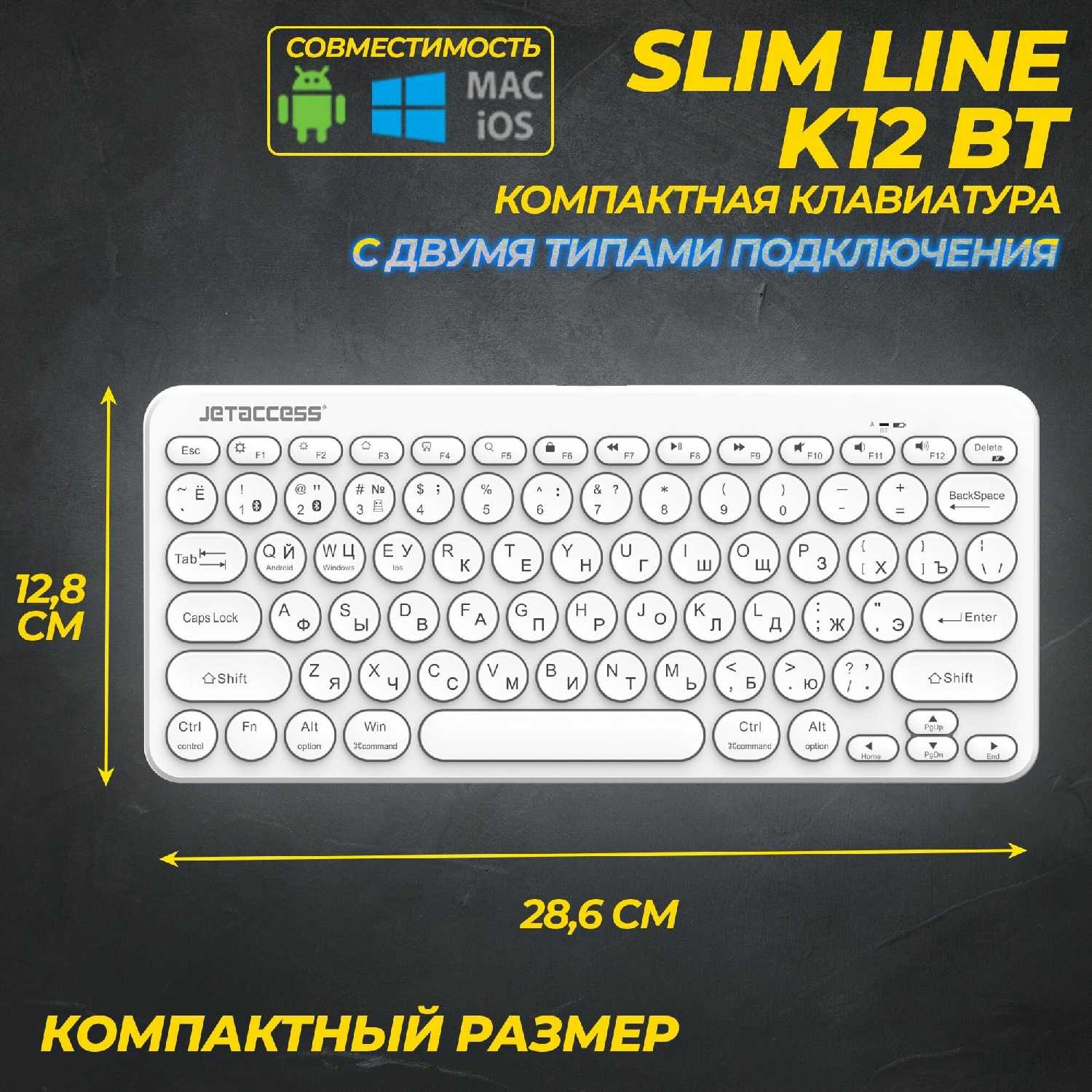 Компактная беспроводная Bluetooth-клавиатура Slim Line K12 BT фотография 16