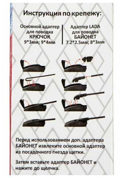 Щетка стеклоочистителя бескаркасная AUTOVIRAZH AV-002015 фотография 15