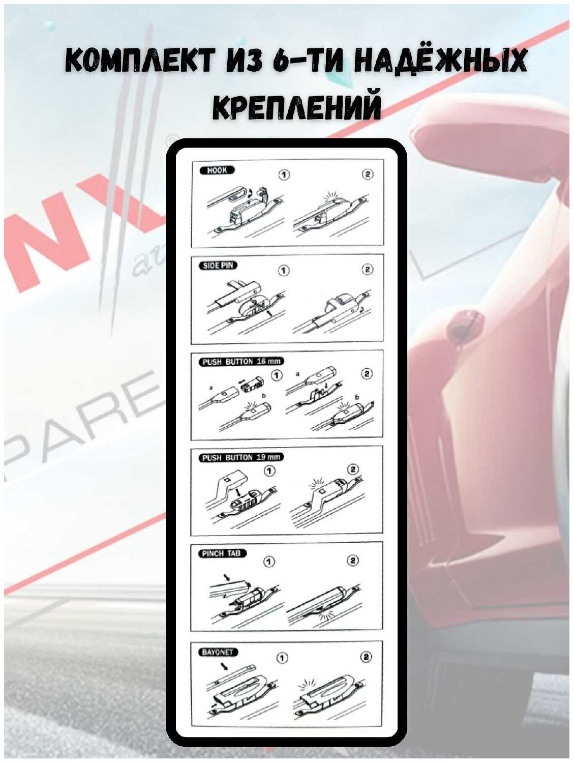 Зимние щетки стеклоочистителя Audi Q5 II (FY) 2017 (600-500 мм) фотография 2