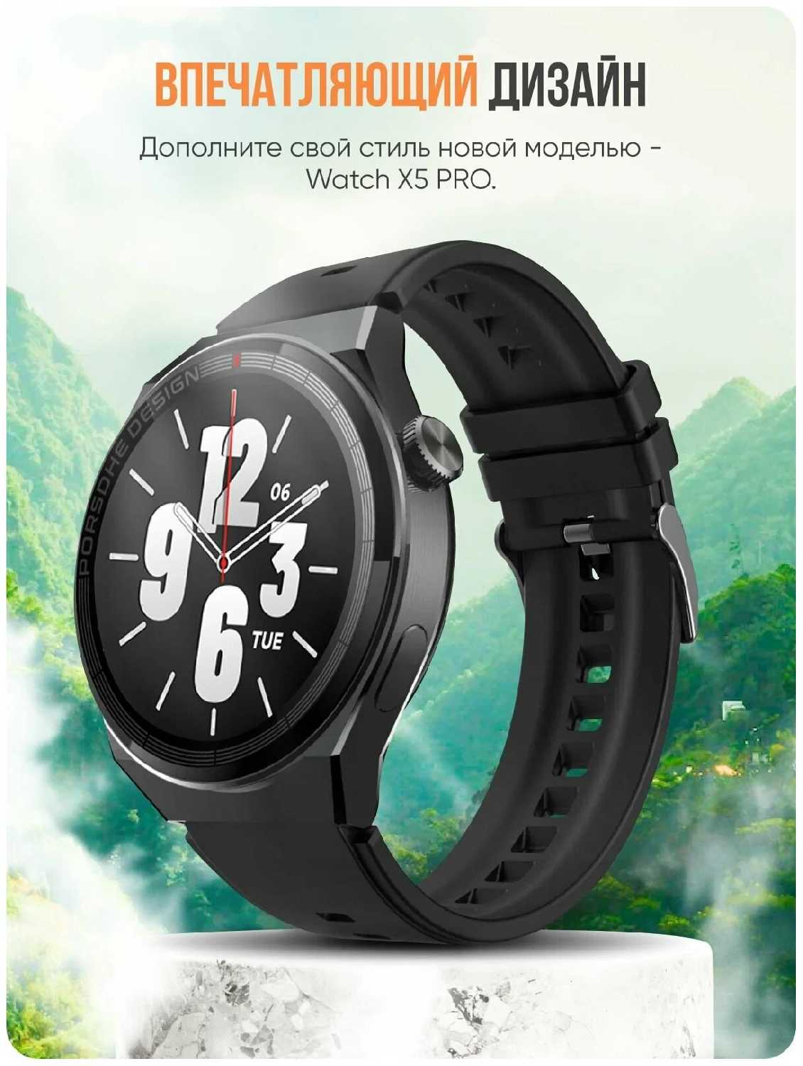 Смарт часы Porsche Design Smart Watch X5 PRO фотография 7
