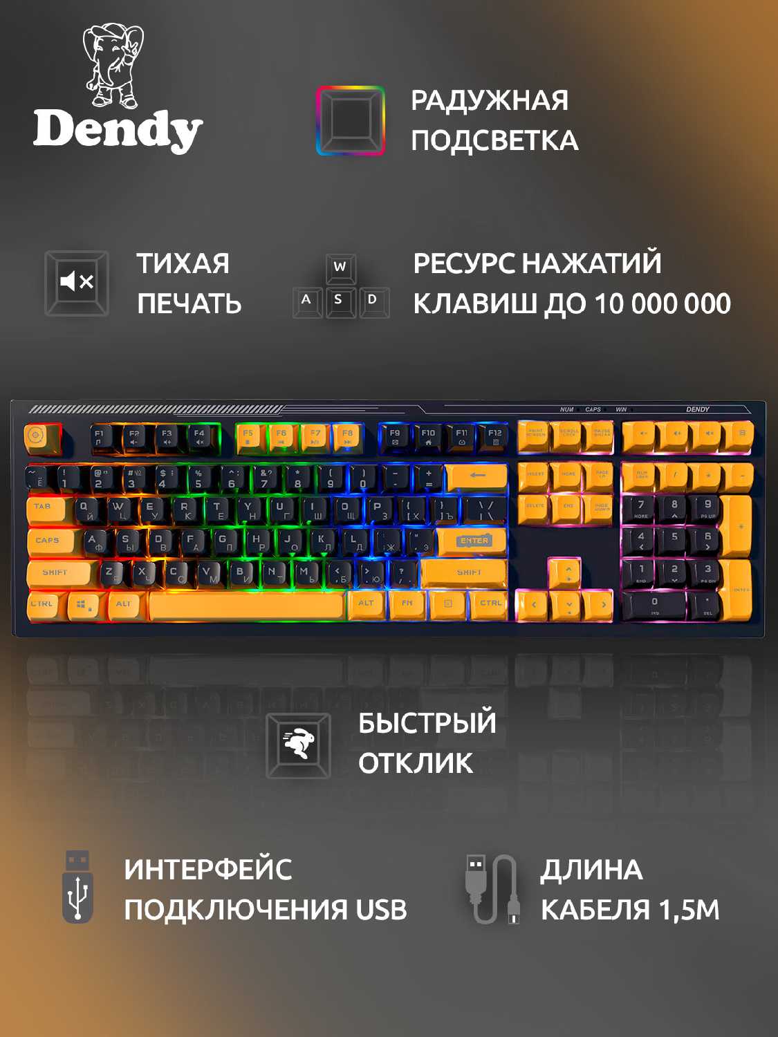 Игровая клавиатура Dendy Gundam PX-708-G фотография 25