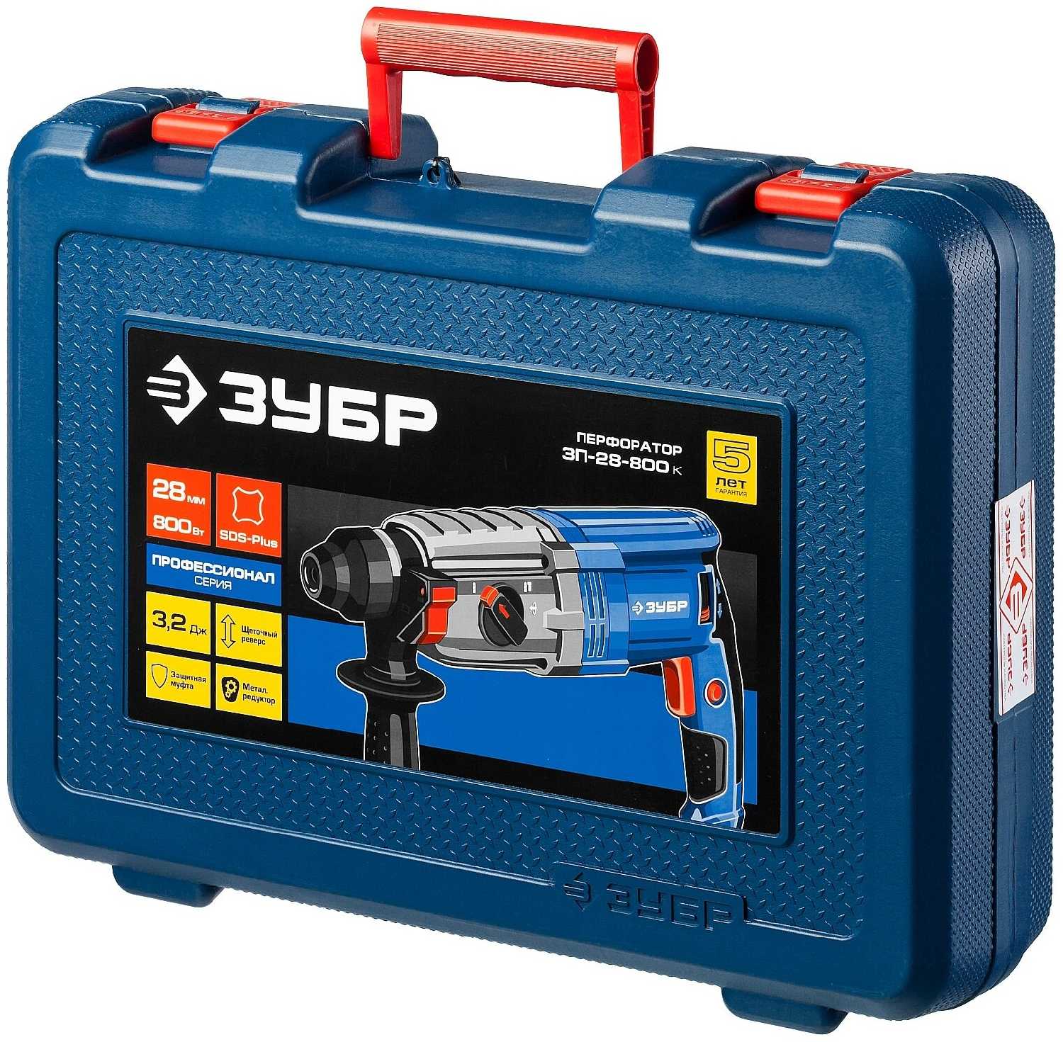 Перфоратор ЗУБР ЗП-28-800 К, 800 Вт фотография 4