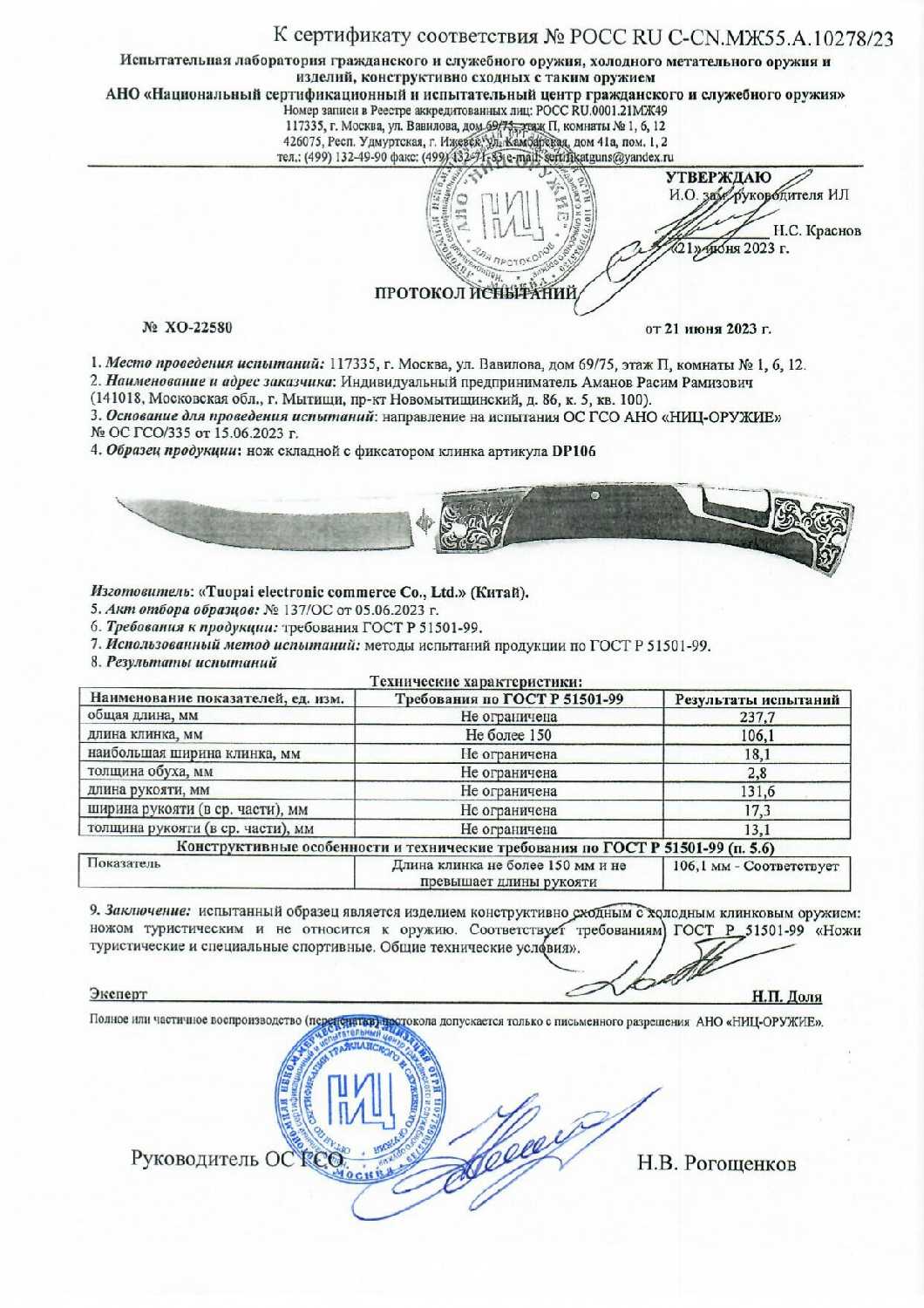 Складной нож Axis фотография 17