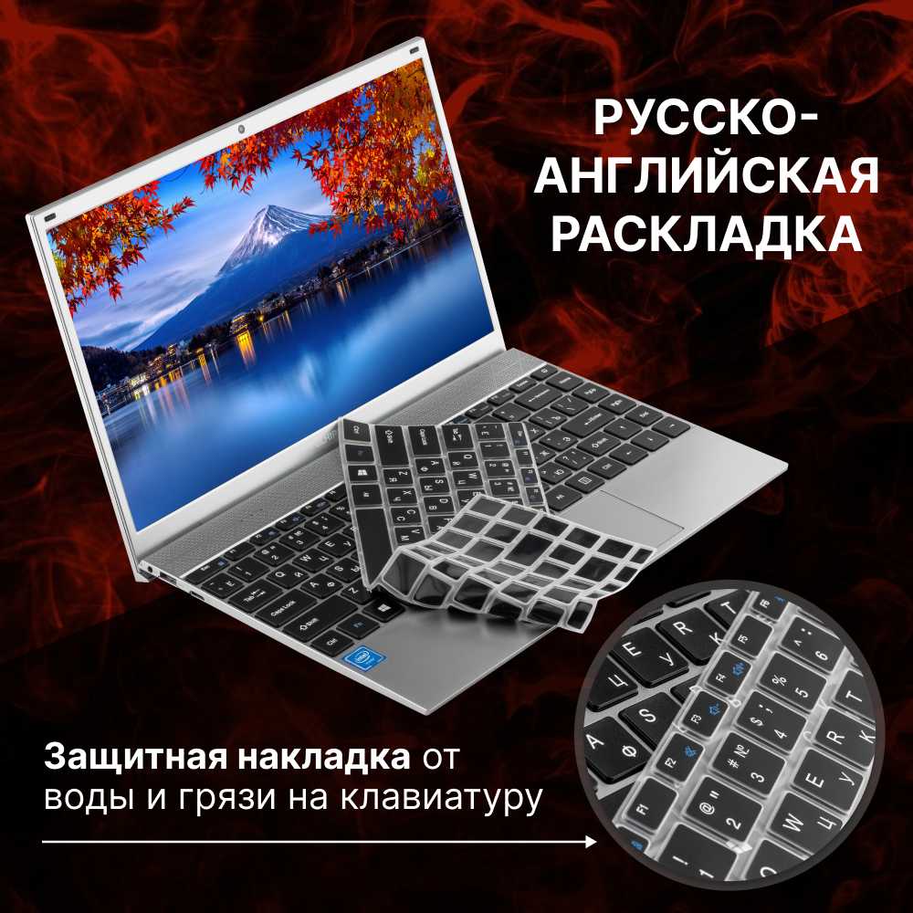 Ноутбук Envy14 NX140A-R-240 Celeron J4125 8ГБ 240ГБ SSD фотография 15