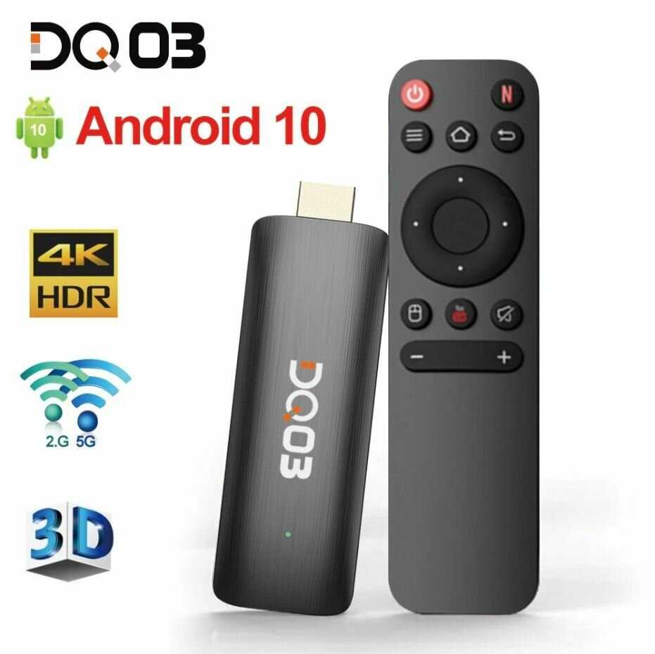 Смарт ТВ Приставка DQ03 TV Stick (2/16GB)