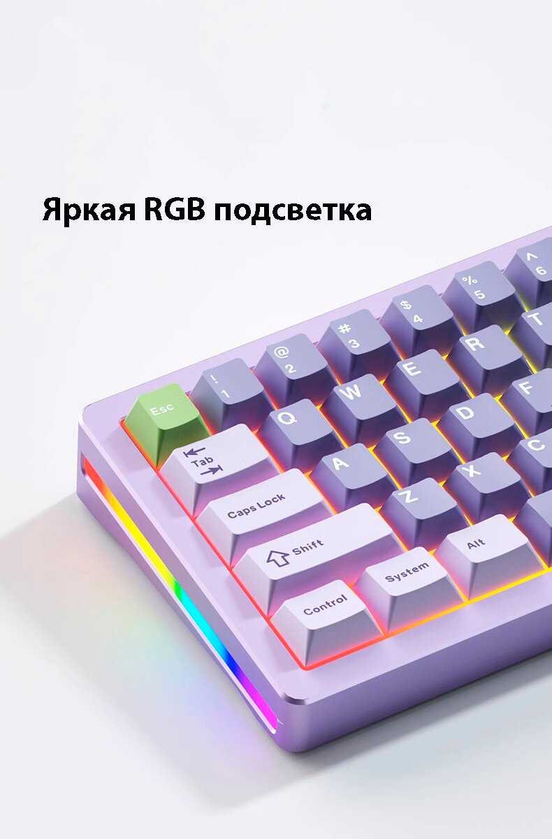 Игровая беспроводная механическая RGB клавиатура Xinmeng M71 (Bluetooth/2.4G/Type-C) фотография 7