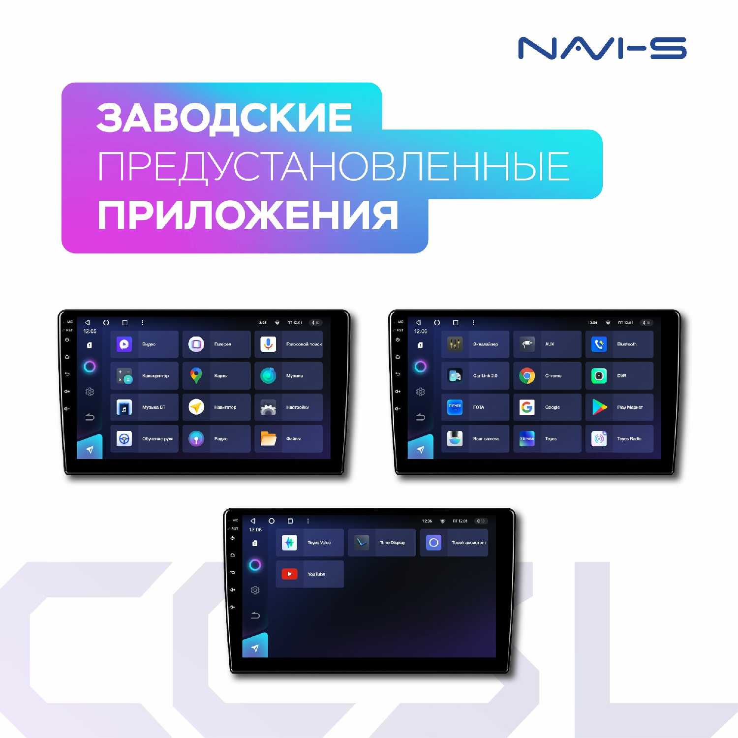 Автомагнитола Teyes CC3L Wi-Fi 2/32GB для Kia Ceed фотография 21
