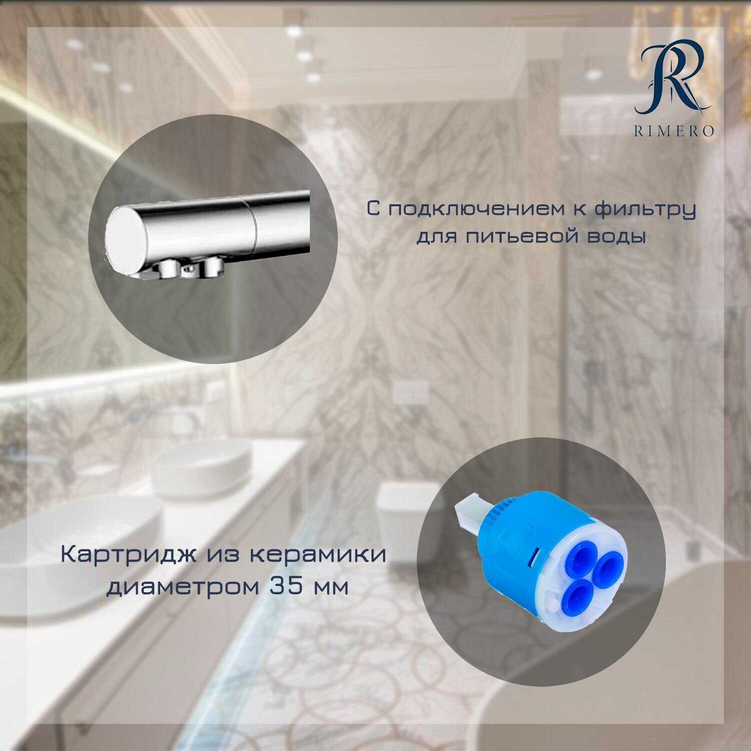 Смеситель для кухни RIMERO (RM4399BL) фотография 18
