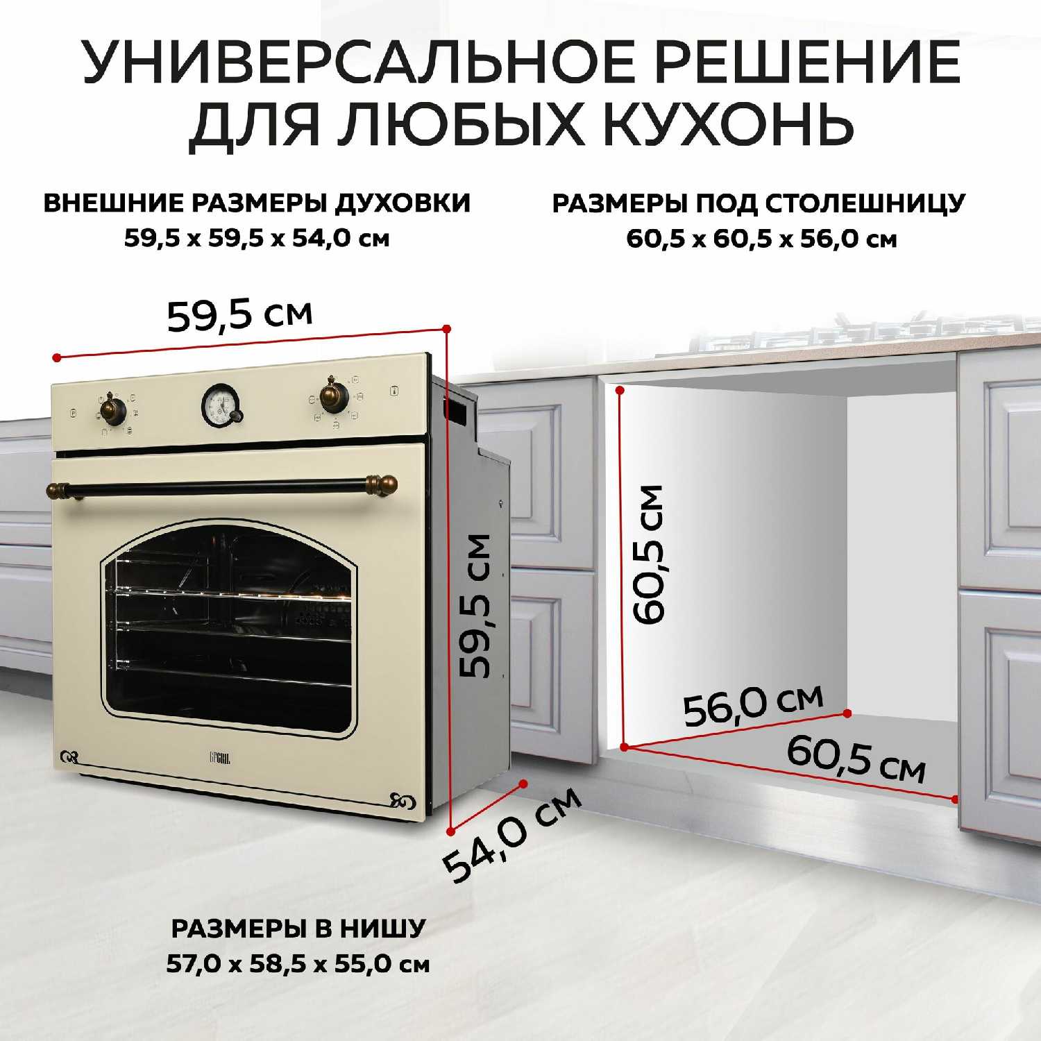 Духовой шкаф GFGRIL GF-EO400B фотография 1
