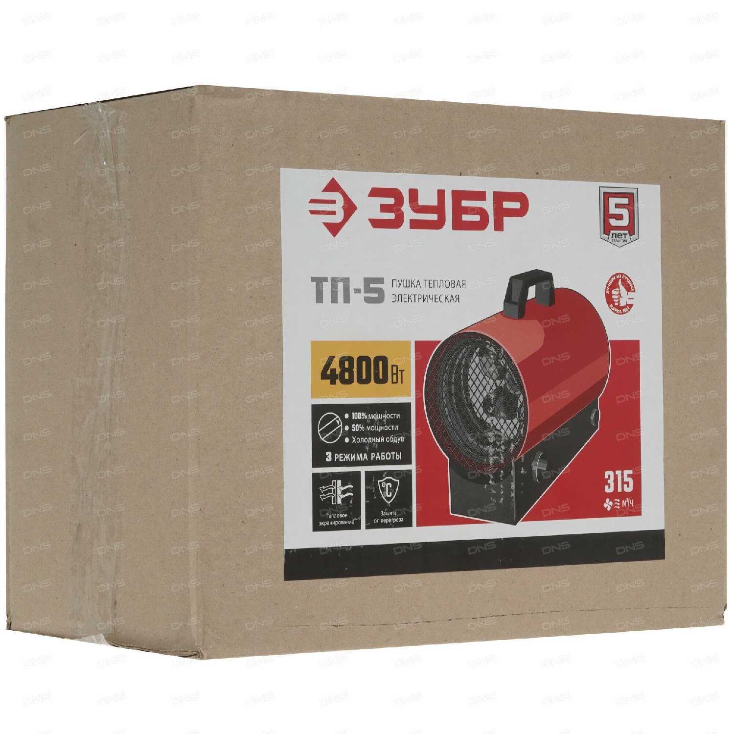 Электрическая тепловая пушка ЗУБР ТП-5 фотография 20