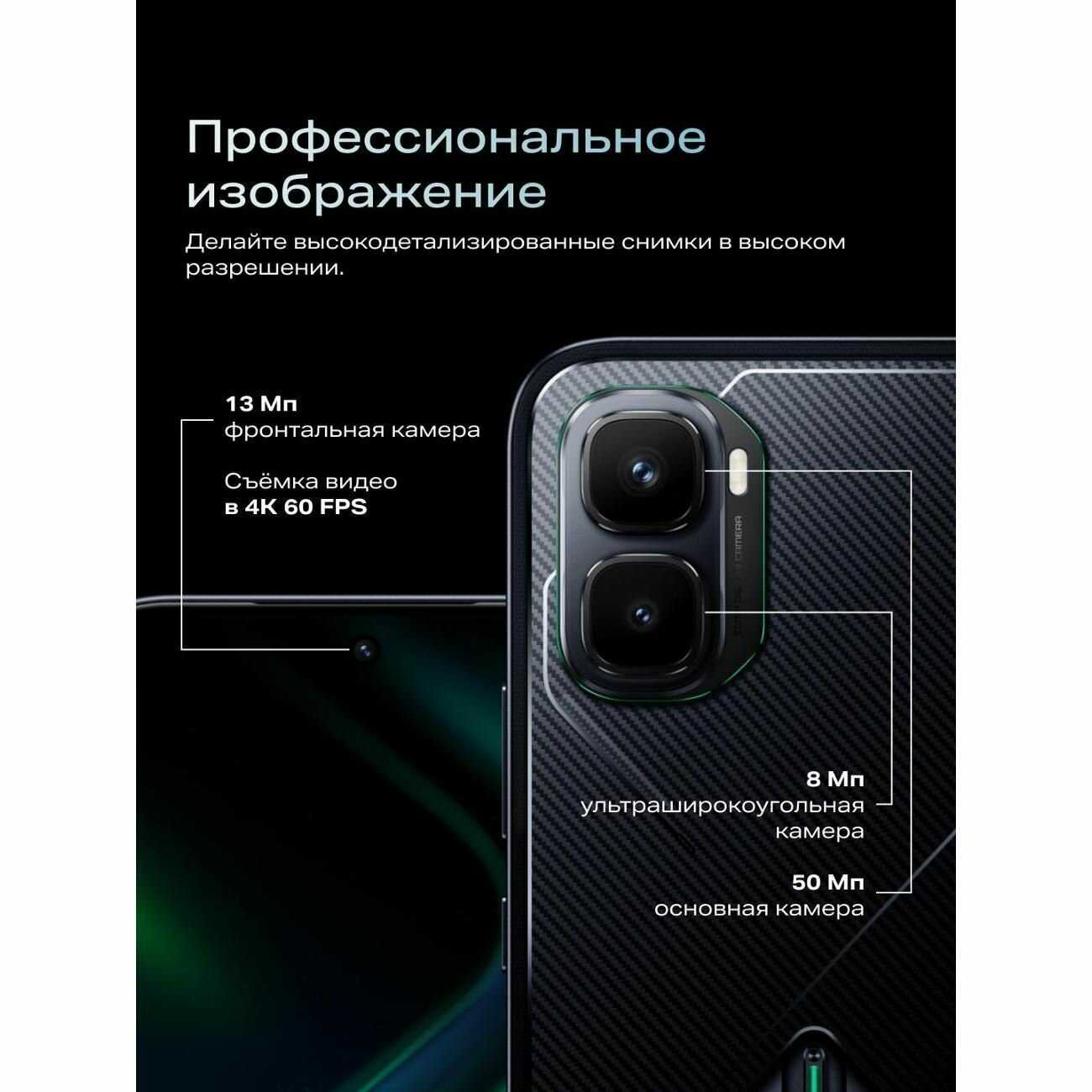 Infinix GT 50 Pro