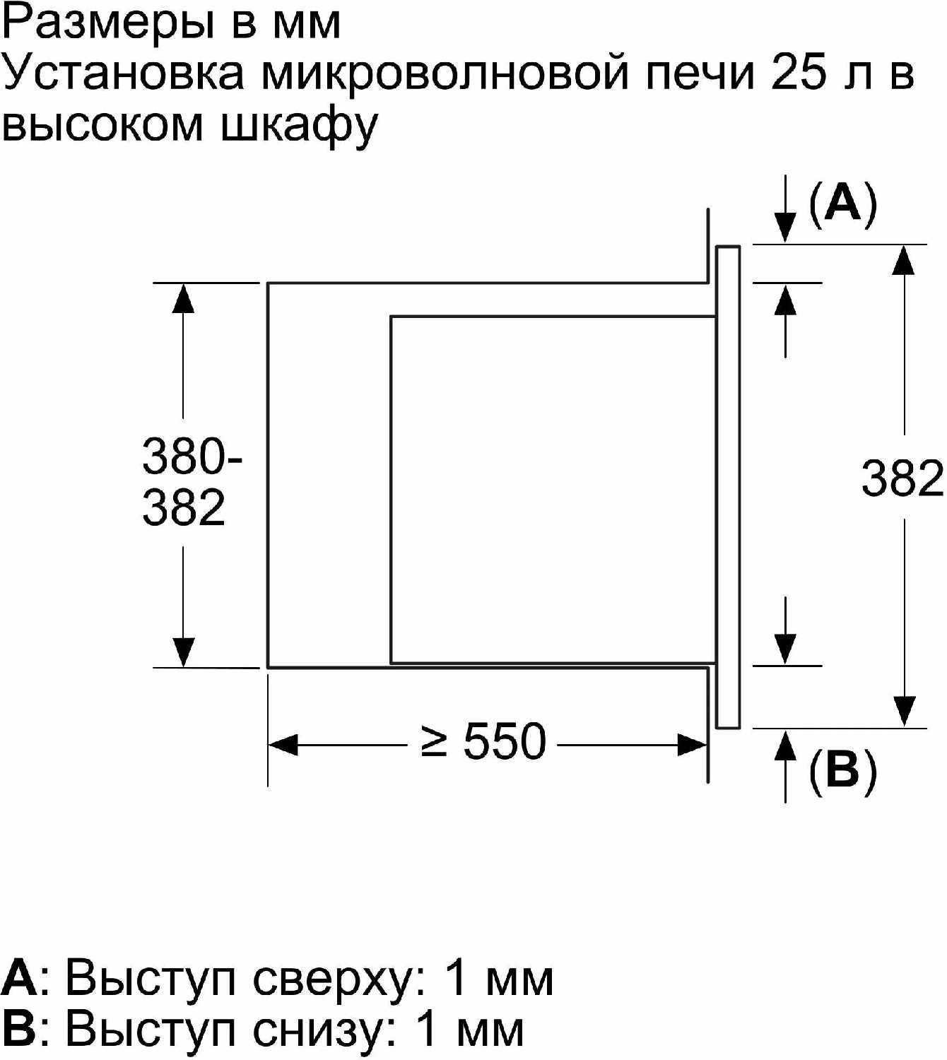 Микроволновая печь BOSCH BEL653MB3 фотография 7